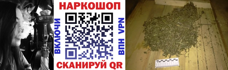 Наркошоп купить COCAIN  Мефедрон  Марихуана  Борзя