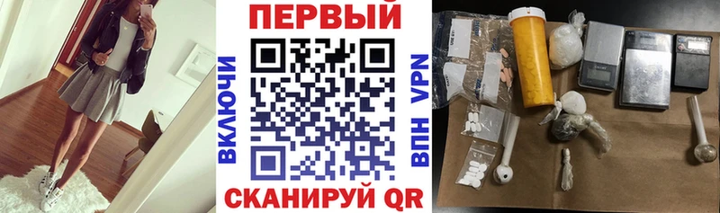 Амфетамин Розовый  Купить закладки  Борзя 