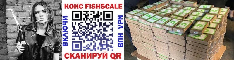 КОКАИН VHQ  Купить закладки  Борзя 