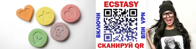 Ecstasy 250 мг  Купить где  Борзя 
