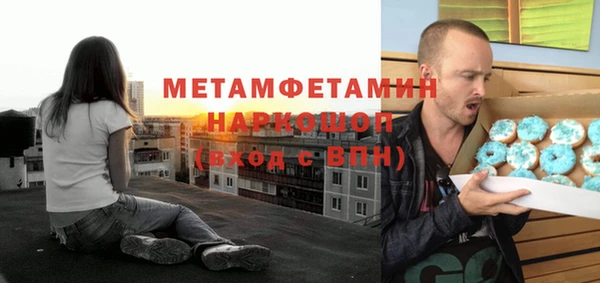 спайс Инсар