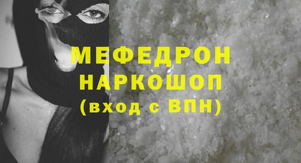 мдма Зерноград