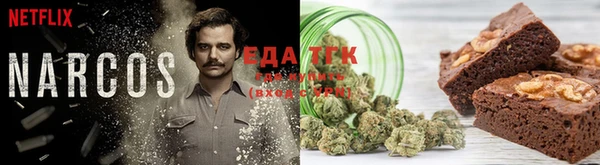 мдма Зерноград
