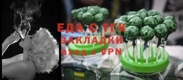 спайс Инсар