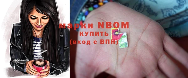 марки lsd Зеленокумск