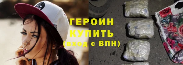 ALPHA PVP Зеленодольск
