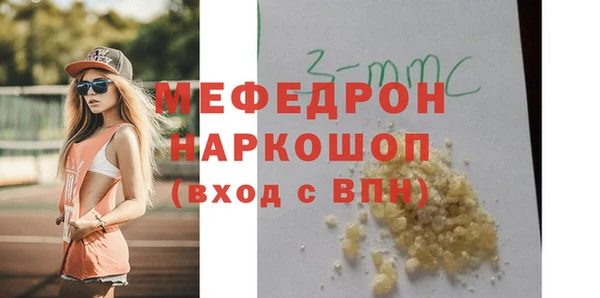 ALPHA PVP Зеленодольск