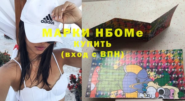 ALPHA PVP Зеленодольск