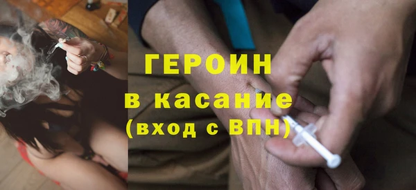 ALPHA PVP Зеленодольск