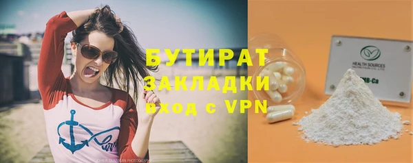 ALPHA PVP Зеленодольск