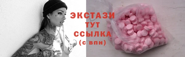 спайс Инсар