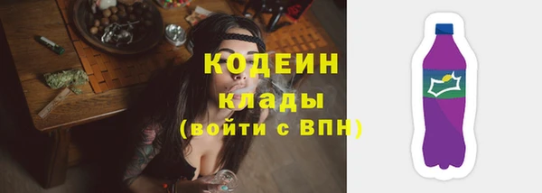 мдма Зерноград