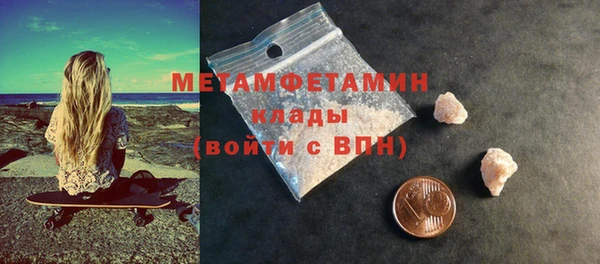 Альфа ПВП Инта