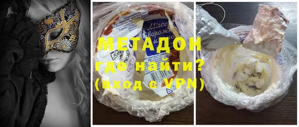 мдма Зерноград