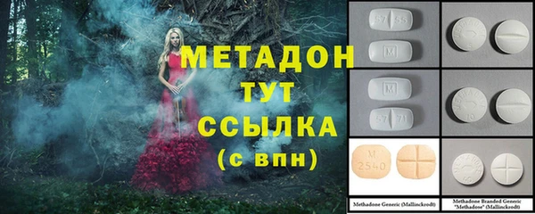 ALPHA PVP Зеленодольск