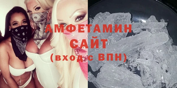 мдма Зерноград