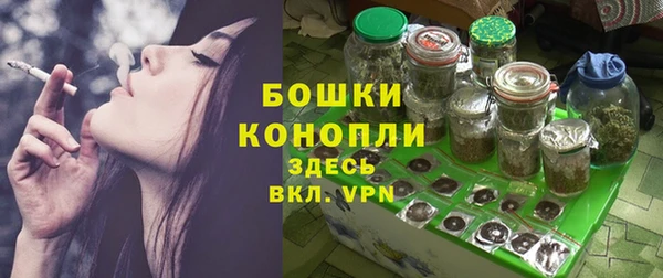мдма Зерноград