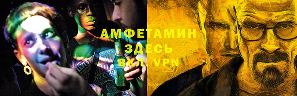 мдма Зерноград