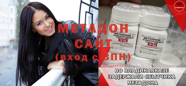 мдма Зерноград