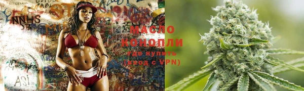 мдма Зерноград