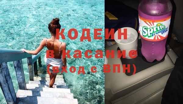 ALPHA PVP Зеленодольск