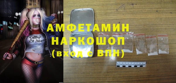 спайс Инсар