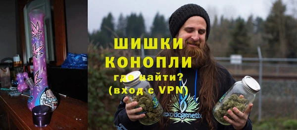 мдма Зерноград