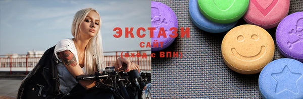 марки lsd Зеленокумск