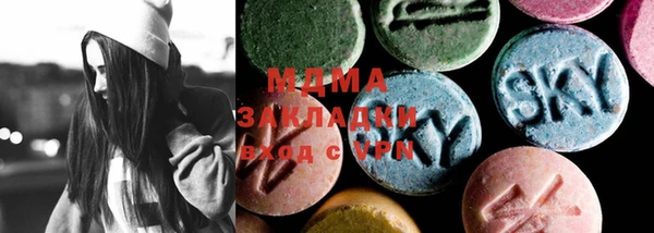 марки lsd Зеленокумск