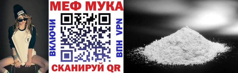 МЯУ-МЯУ VHQ  Борзя 