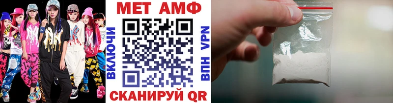 Купить  Борзя  МЕТАМФЕТАМИН Methamphetamine 