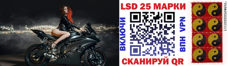 Купить  Борзя  Наркотические марки 1,8мг 