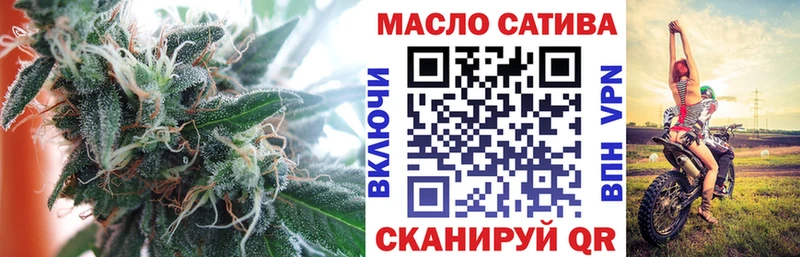 Купить где  Борзя  Дистиллят ТГК концентрат 