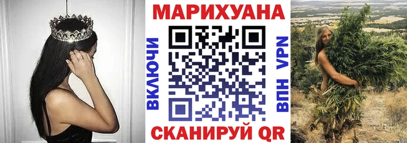 Шишки марихуана планчик Борзя